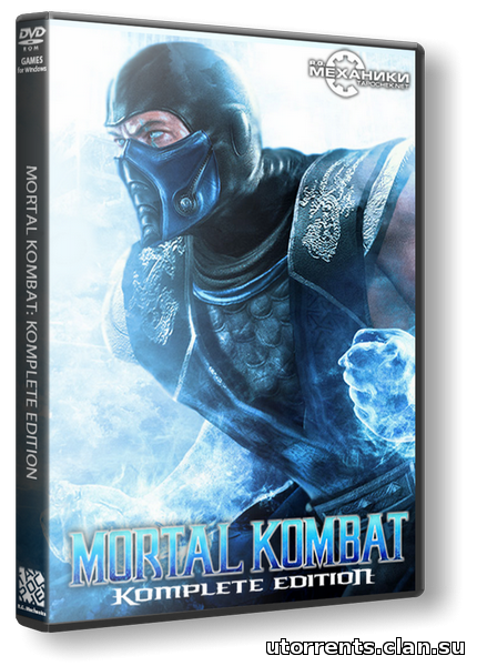 Mortal Kombat Komplete Edition (2013/PC/Repack) от R.G. Механики