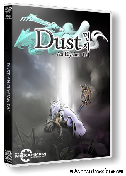 Dust: An Elysian Tail [v. 1.04] (2013/PC/Repack/Rus) от R.G. Механики