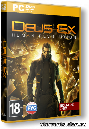 Deus Ex Human Revolution Complete Edition (2013/PC/Rus) от PROPHET