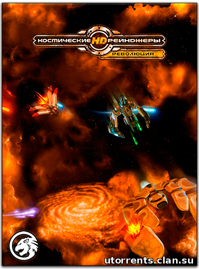 Space Rangers HD: A War Apart (2013/PC/SteamRip/Rus)