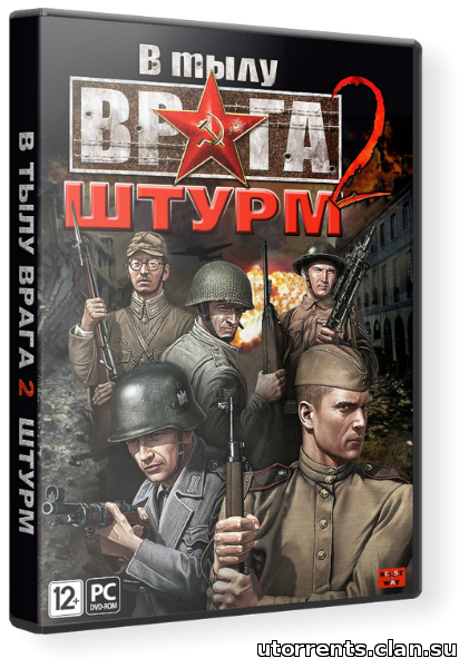 В тылу врага: Штурм 2 / Men of War: Assault Squad 2 [v 3.115.0] (2014/PC/Repack/Rus) от R.G. Freedom